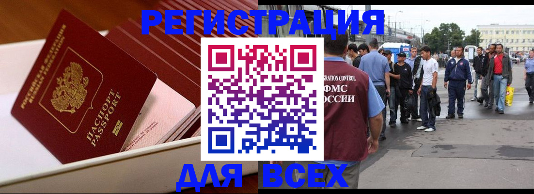 пропишу в квартире в Сасово